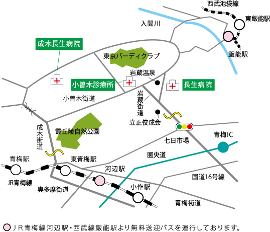 アクセス方法の外観